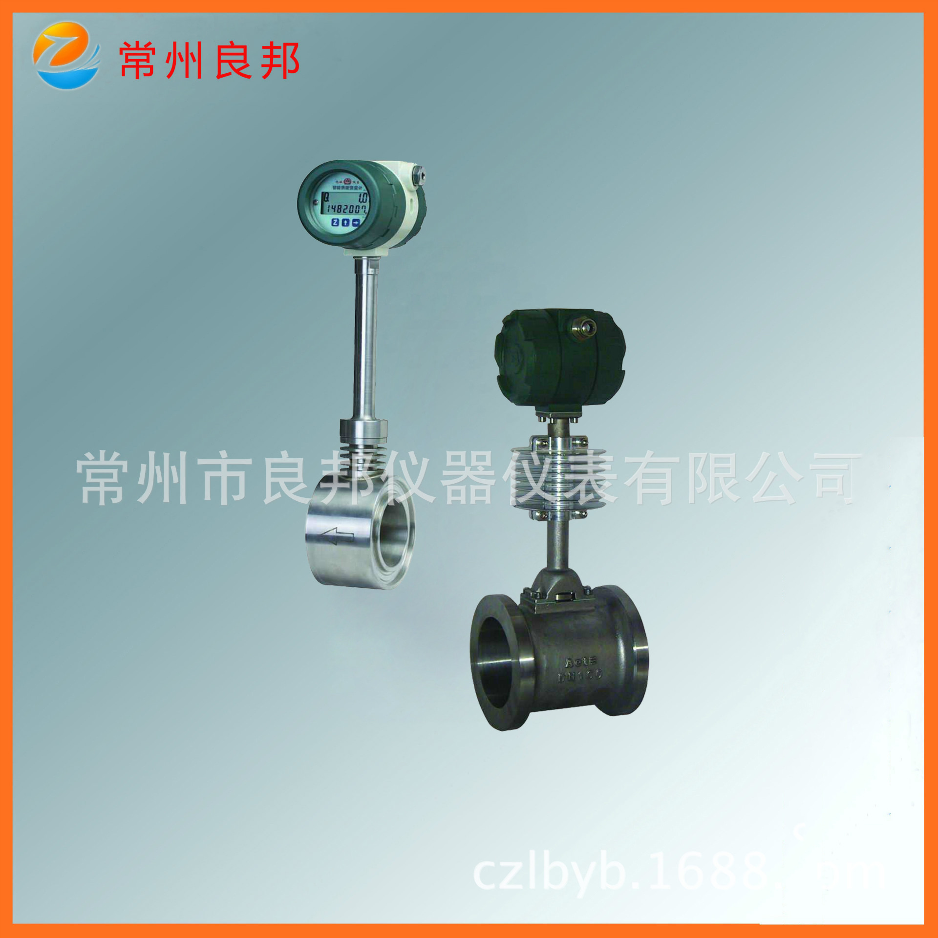 供应LUGB-25涡街流量计 氮气涡街流量计 微型高精度涡街流量计