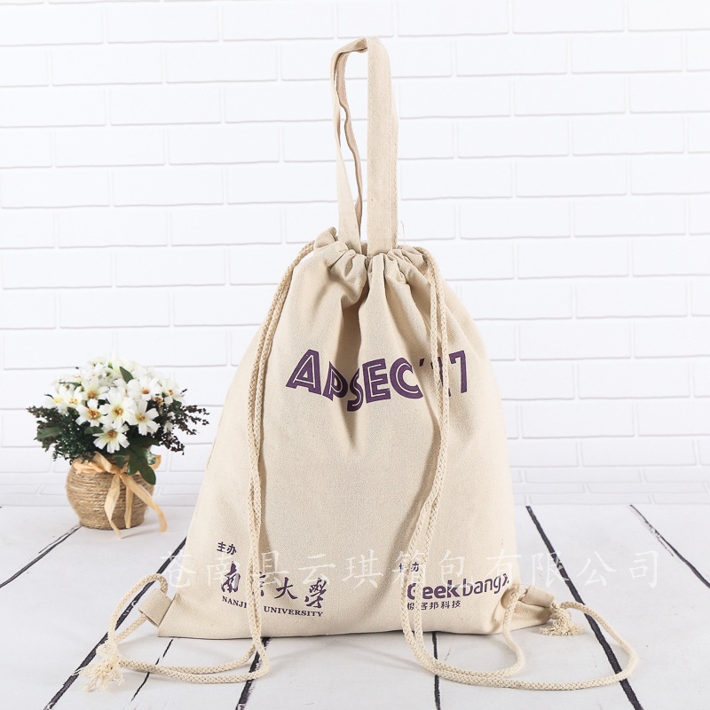 厂家专业定 制帆布束口背包袋 棉布袋束口袋定 做 环保抽绳袋印刷