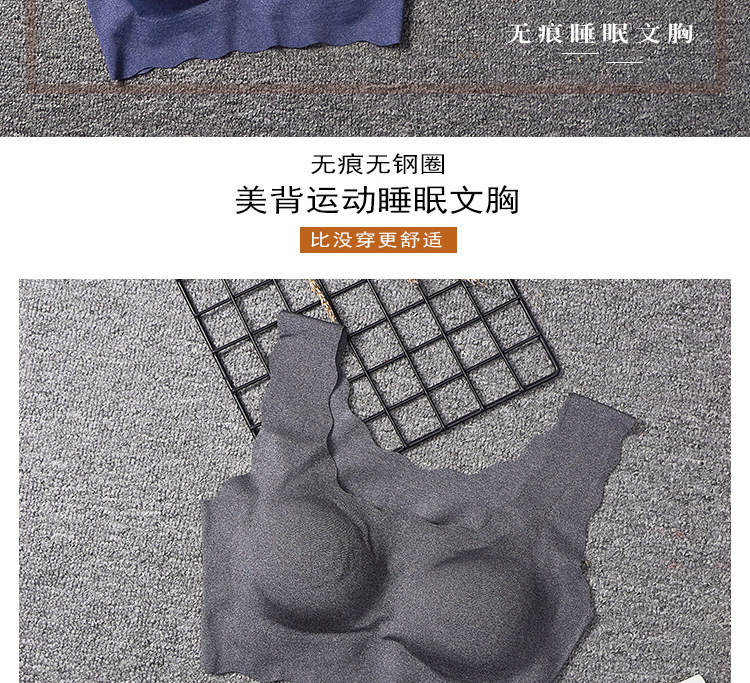 美背系裹胸_02