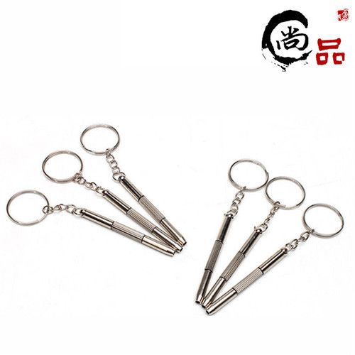 A-B grade glasses screwdriver three-in-one three-use glasses and watch accessories repair tool portable screwdriver