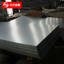 现货供应SPHC-8D日本进口钢板 低价量大优惠
