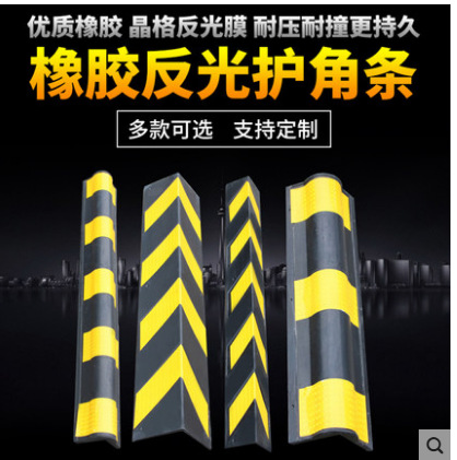 厂家直销600公分EVA圆形护角 反光护墙角 防撞条彩色泡沫护角器车