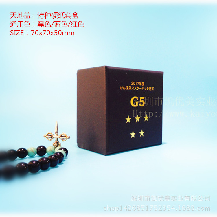 加高特种纸盒70*70*50mm扁壶形战国荆州博物馆鸳鸯湖北剑桥大学府