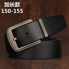 男士真皮皮带加长150 155cm厘米加大码真皮带胖哥男式牛皮腰带