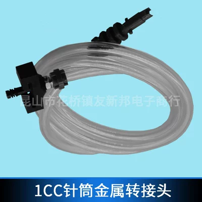 Supply dispensing machine syringe adapter epoxy gluing machine metal connector 1CC syringe Converter Connector (Yapışqan paylayıcı adapterlər)