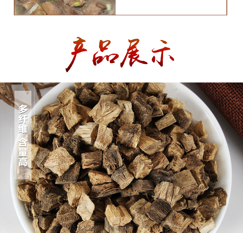 Chai Ge Gen (Pueraria lobata) — Dried Wild Kudzu Root for Herbal Tea & Soup specifications
