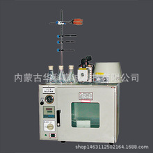 WSY-010型石油瀝青含蠟量測定儀、KBF03A瀝青蠟含量試驗附件