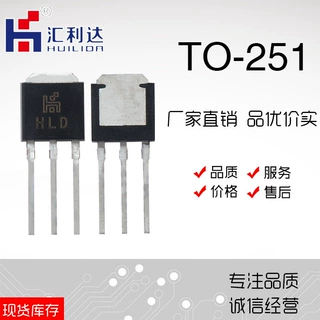 全新特价IRFU3411 批发MOS场效应管 厂家现货直销 TO-251封装