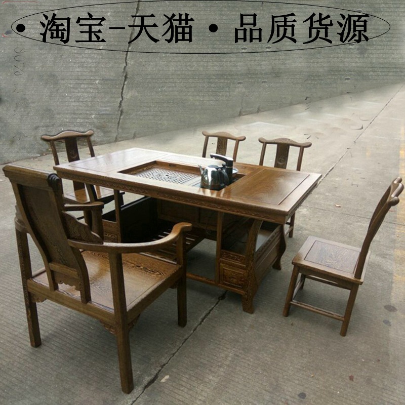 鸡翅木家具仿古红木宝鼎茶台古典实木茶几厂家直销办公会客茶桌|ru