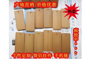 С��Ƭ4.5*2cm ���l�հ��� �֙C� 耳׿� ������ԭ����