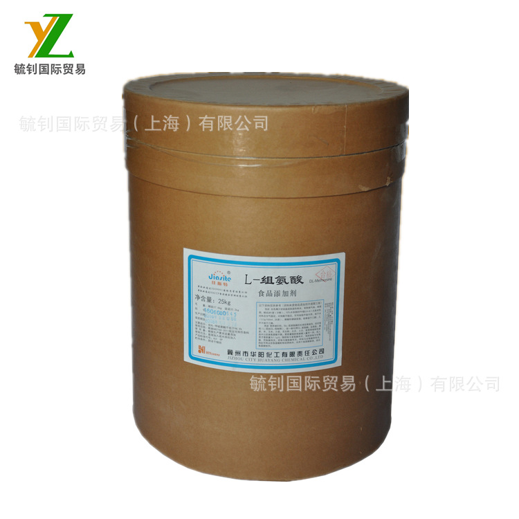 供应  食品级 营养强化剂  L-组氨酸