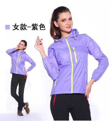 批发定做户外皮肤衣男女夏轻薄透气皮肤风衣情侣风衣可印logo|ms