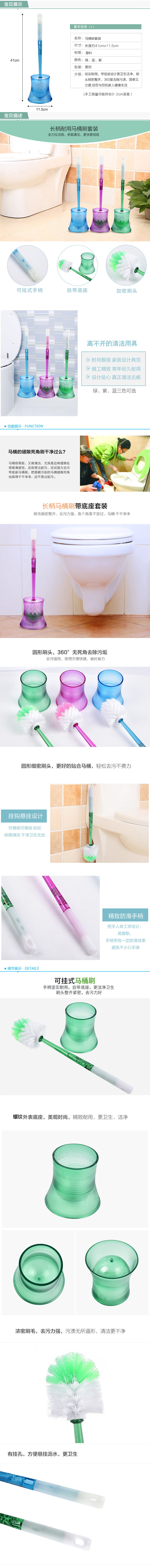 3692马桶刷套装副本