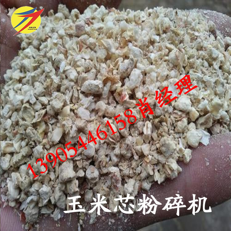 食用菌专用玉米芯颗粒深加工大型粉碎机锤片式多功能大产量粉碎机