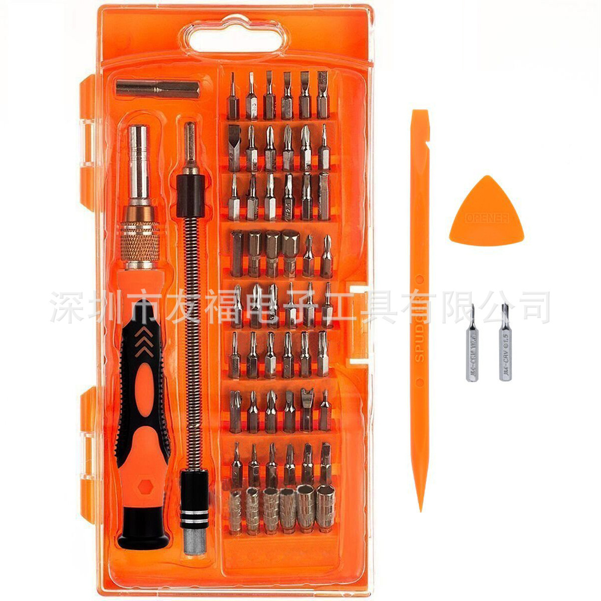 螺丝刀套装多功能苹果手机电脑家用维修拆机工具新款8018 63合一
