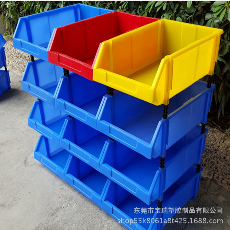 组立式五金工具配件盒 组合式斜口物料盒 螺丝分类塑胶盒