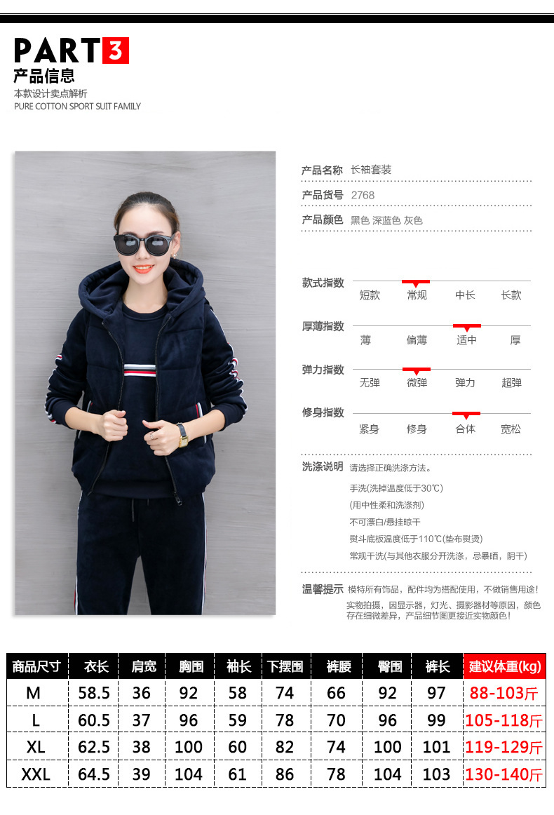 Costume femme en Denim + polyester - Ref 3334532 Image 12