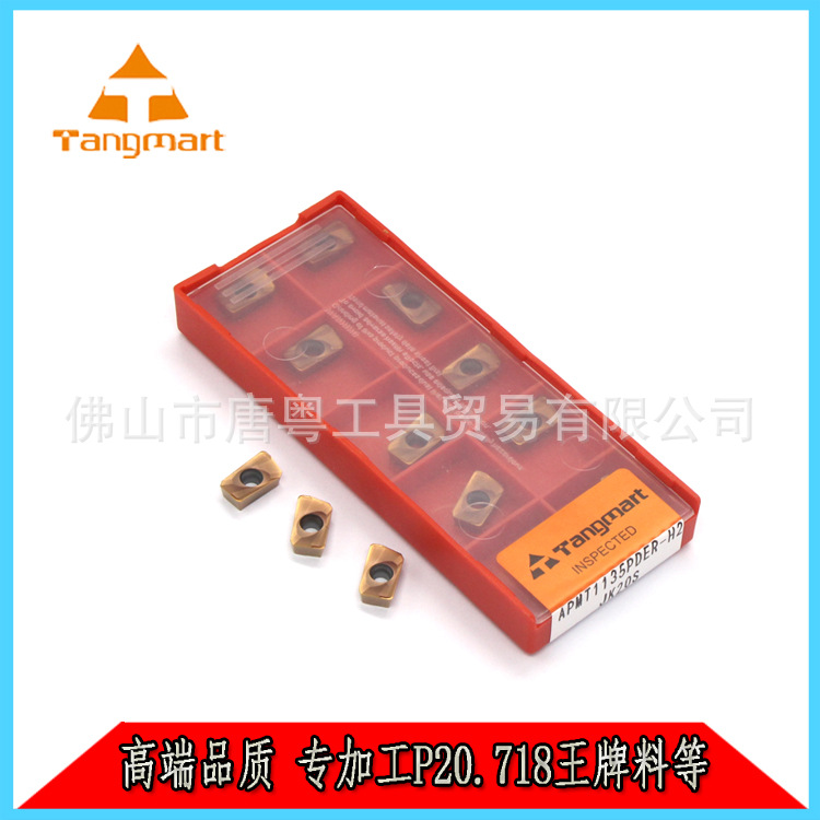 数控刀片 铣刀片 CNC电脑锣刀粒 JK20S APMT 1135 PDER-M2 H2 R.8