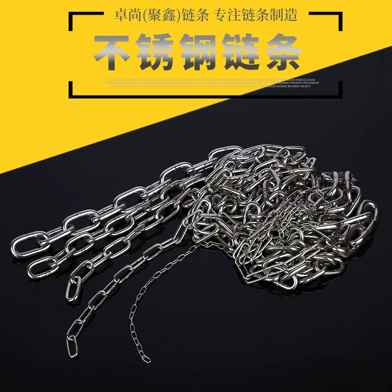 Производство и продажа цепи из нержавеющей стали 304 цепь из нержавеющей стали 201 8 мм10мм цепь из нержавеющей стали мульти-Спецификация