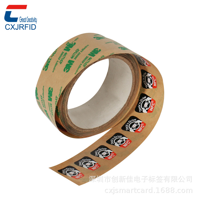 ICODE SLIX不干胶RFID标签制作,ICODE SLIX不干胶RFID标签厂家