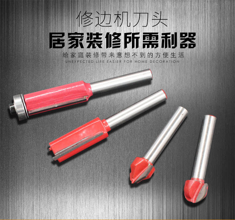 修边机刀头木工开料修边工具直刀V型刀圆底刀带轴承修边刀1/4柄-阿里巴巴