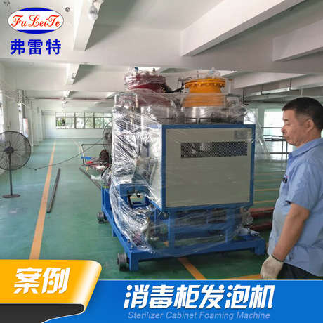 厂家供应 消毒柜发泡机 硬泡发泡机 保温发泡机 冷柜发泡机 消毒柜冷柜发泡机 中山聚氨酯发泡机厂家 广东发泡机 发泡设备