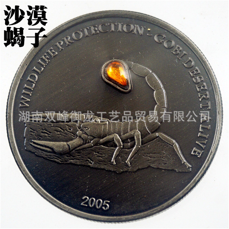 蒙古镶钻动物系列 (4).jpg