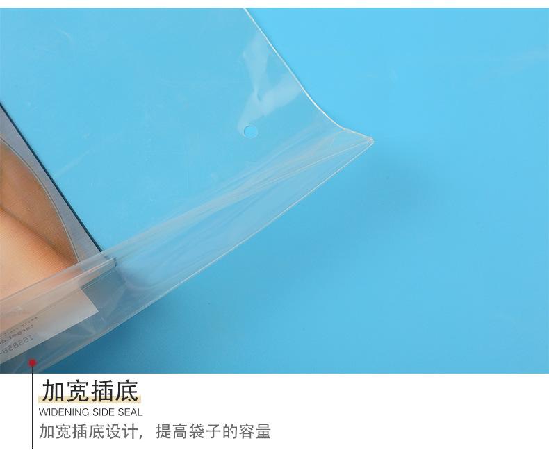 环保自封挂钩袋