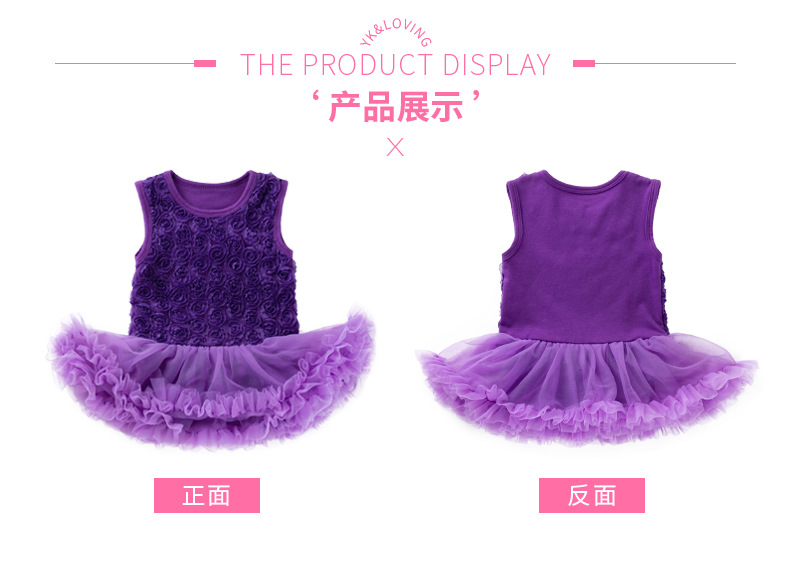 玫瑰花无袖哈衣裙_08