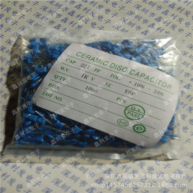 1KV221PF 脚距5mm 10% 高压瓷片电容 221K1KV 1000V 1K/包=20元