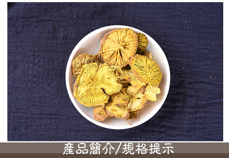 Jin Guo Lan (Tinospora sagittata) — Dried Food-Herb Root Slices, Guangxi Origin, 500g quality and texture