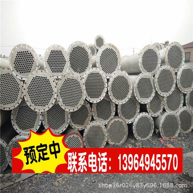 现货供应二手10平方不锈钢冷凝器 二手30平方不锈钢列管冷凝器