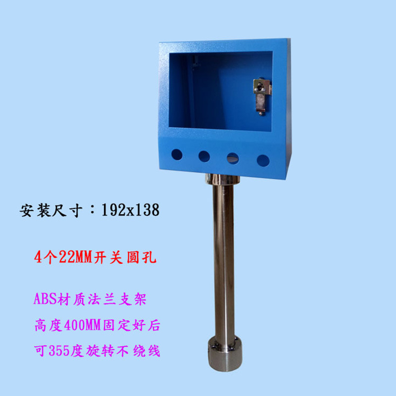 7寸触摸屏控制箱 触摸屏安装支架台达触摸屏控制箱人机界面控制箱