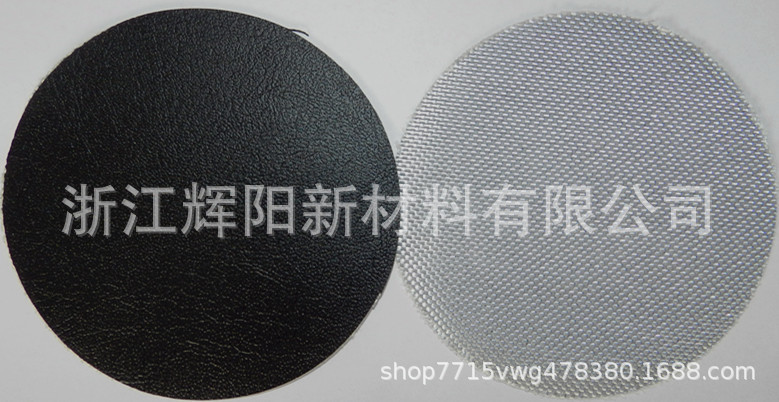 PVC汽车内饰夹网布650g0.58mm防水环保皮革纹新欧标