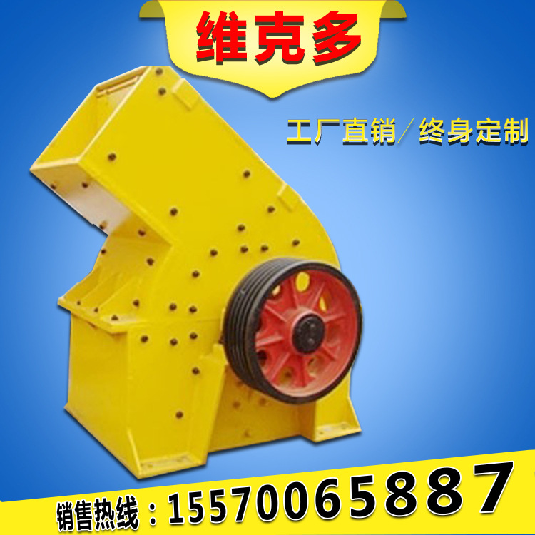 石灰石制沙锤式破碎机可移动砖块粉碎机重锤碎石机移动锤式粉碎机
