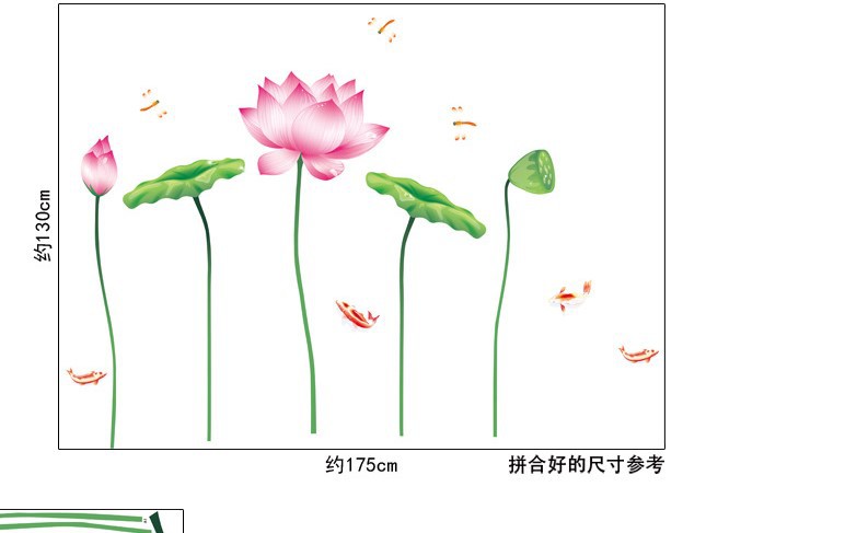 AY997仲兰 荷花荷叶客厅卧室浴室沙发电视背景装饰防水可移除墙贴