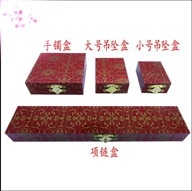 玉器包装盒 仿木手镯盒木盒带扣子手镯盒子批发