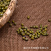 Wholesale food Mao Bean is easy to cook rotten green soup Mung beans, 500g packaging five pounds of free shipping