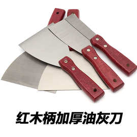 红木柄加厚不锈钢油灰刀 油漆三角刀 刮灰刀 腻子刀批灰清洁铲刀