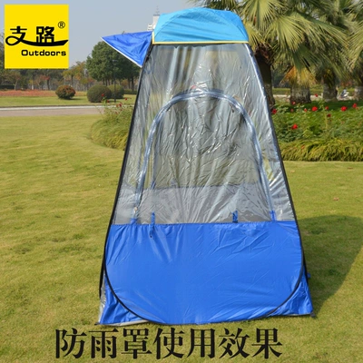 fishing fishing tent changing tent – Çadırlar