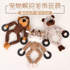 Pet Manufacturer's Plush Toys for Entertainment, Chewable, Grinding, Sound-Making Dog Toys, Oral Cleaning and Odor Absorbing Monkey and Cow Shaped Toys
