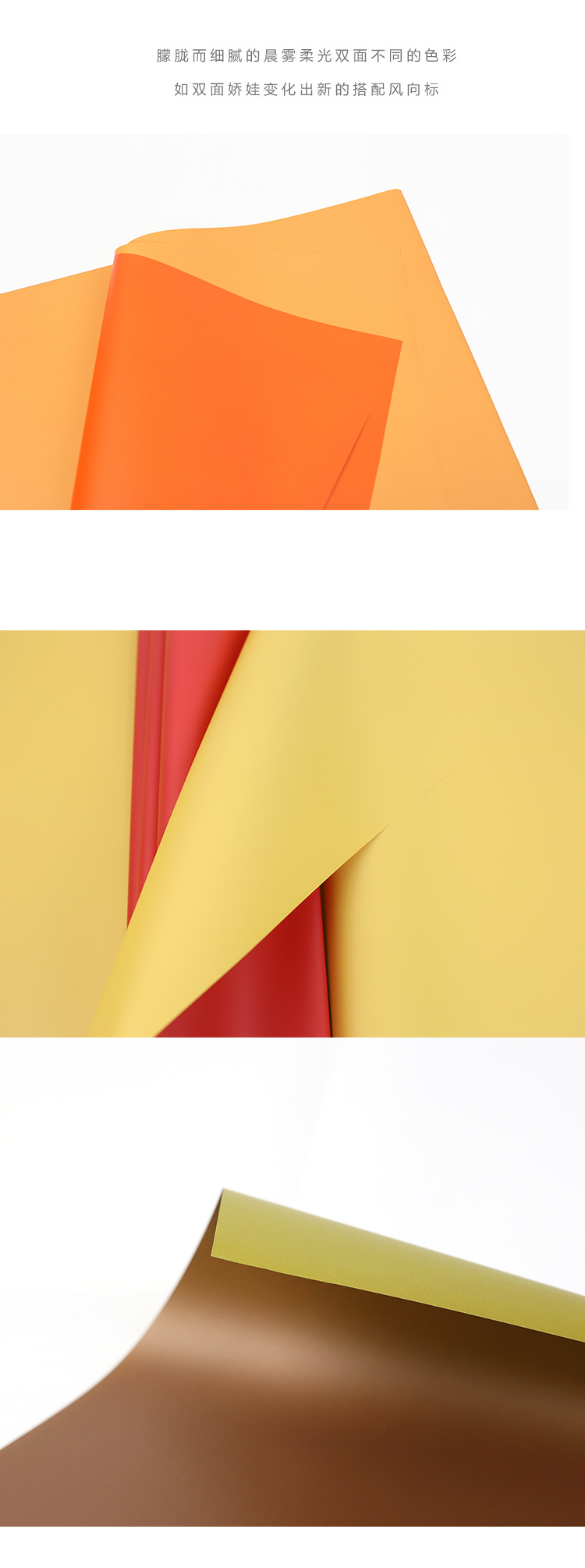 Ruiqu Morning Mist Soft Light Two-color Paper Flower Bouquet Wrapping Paper, Christmas Gift Packaging DIY materials, Flower shop supplies detail image 4