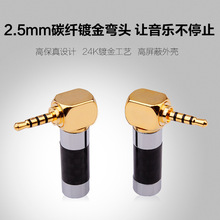 ̨�����2.5mm���^̼�w僽�ƽ����^4��L�Ͷ��C����S��DIY������