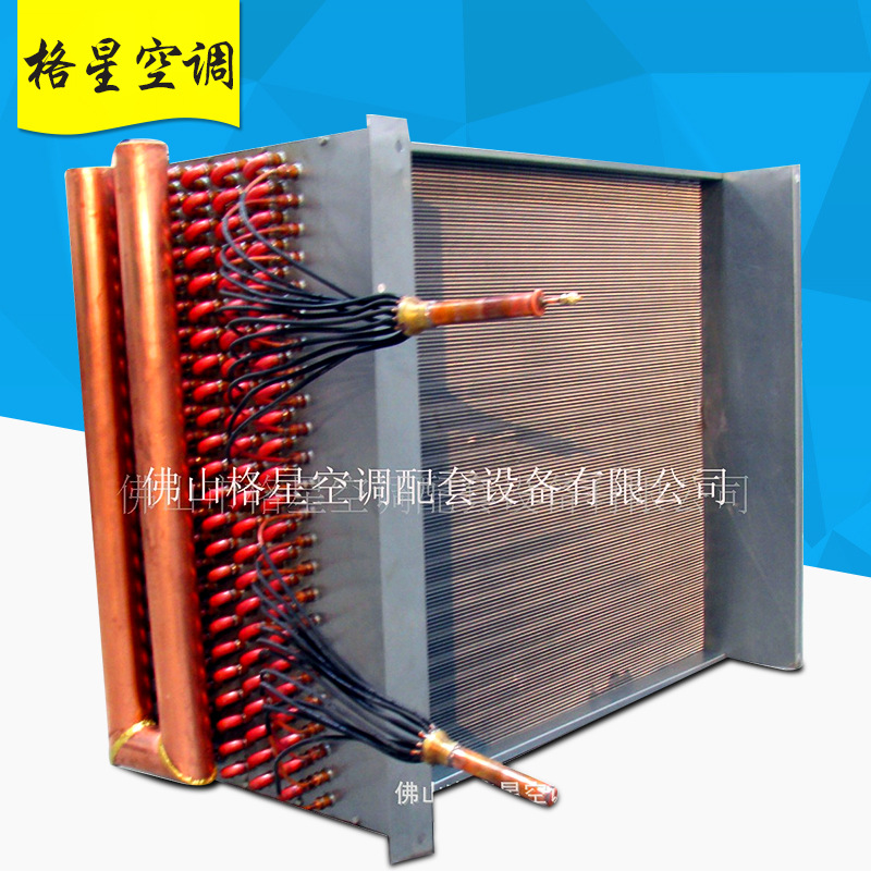 供应蒸发式双系统蒸发器冷凝器蒸发器 水冷空调冷凝器 工业冷凝器