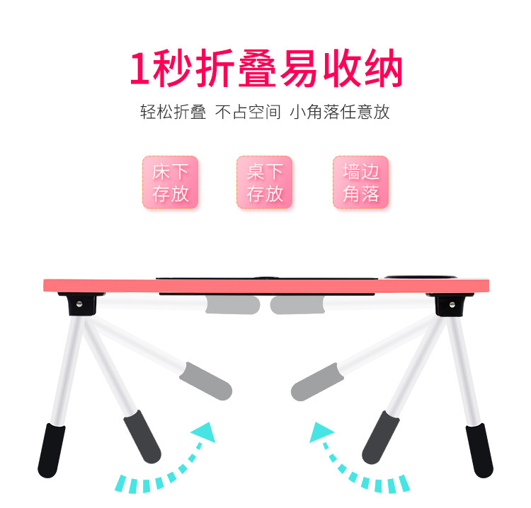 折叠电脑桌设计_07