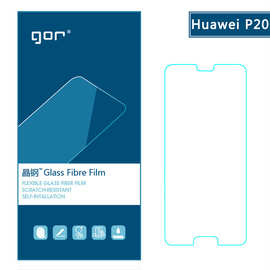 GOR 适用于Huawei P20晶钢柔性钢化膜 华为P20弧边软性屏幕保护膜