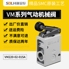 SMC��2ͨ����_�P �L݆�Cе�y �ք��y VM220-02-01SA