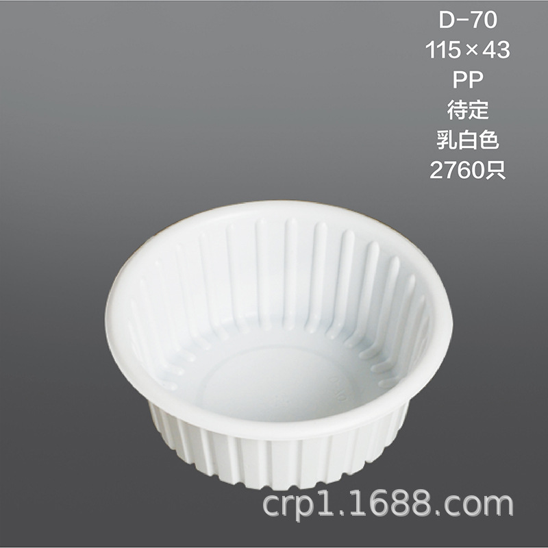 一次性封口塑料碗/外卖塑料PP碗/馄饨碗/熟菜打包碗/超市生鲜碗
