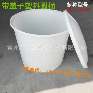 ����ʳƷ����50L-5000L���Ͱ�Ӻ��w�����ψAͰ ��ˤ��ĥ��Ͱ
