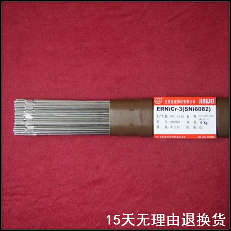 供应北京金威ERNiCr-3镍基合金氩弧焊丝ERNiCr-3镍及镍基合金焊丝
